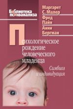 sep