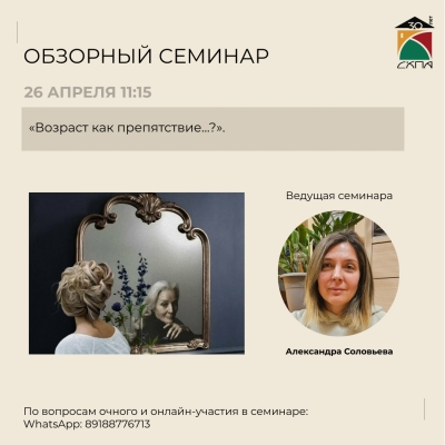 os aprel 25