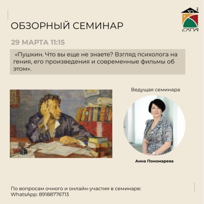 os mart 25