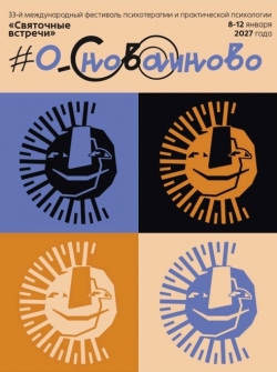 osnovainova