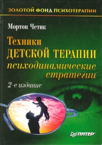 chepik