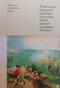 durov