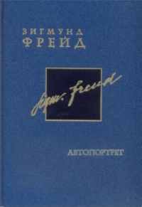 freud 26 2