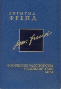 freud 26 5