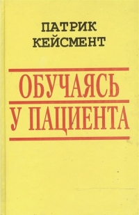 keisment obuchays