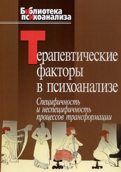 ter factory