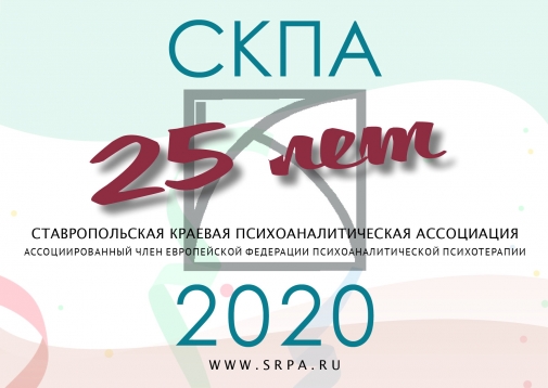 srpa25